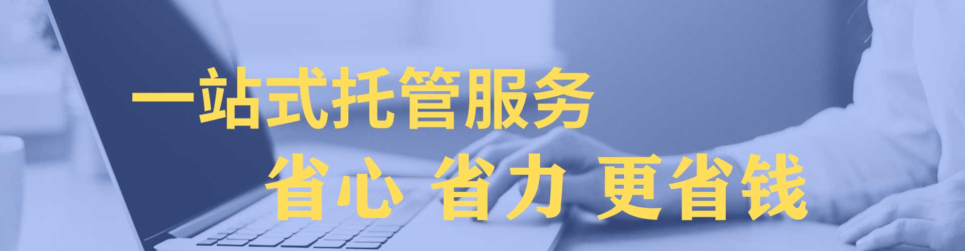 民勤百度搜索推广