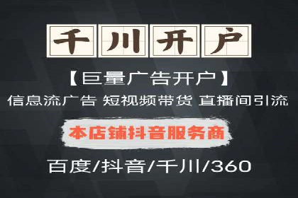 SEM代运营效果评估：数据说话的营销策略