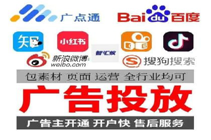信息流广告投放公司——行业领先案例剖析