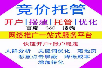 推广开户的五大成功案例分享